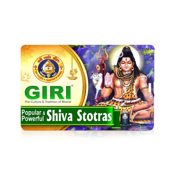 USB - Popular - Powerfull Shiva Stotras