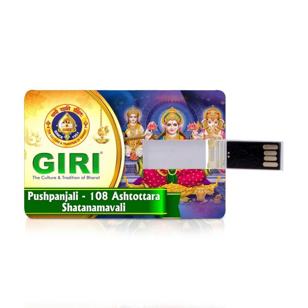 USB - Pushpanjali - 108 Ashtothra Shatanamavali