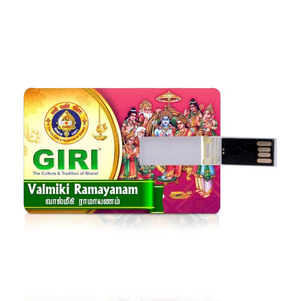 USB - Valmiki Ramayanam