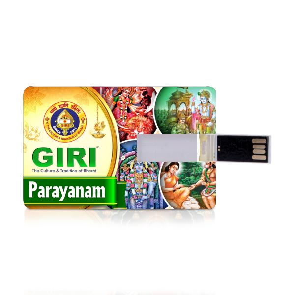 USB - Parayanam