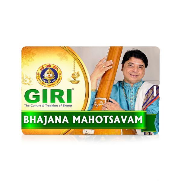 USB - Bhajana Mahotsavam