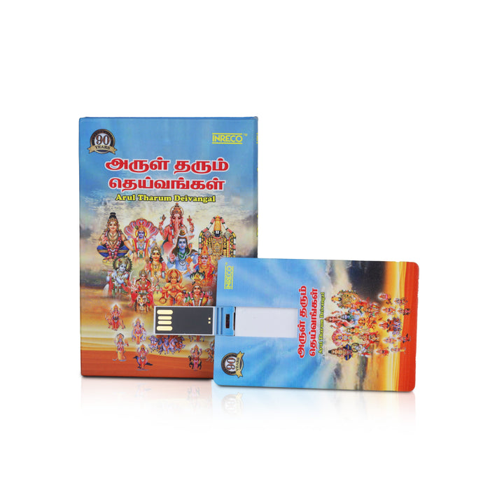 USB Arul Tharum Deivangal Tamil