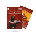 Vedic Chanting USB Music Stick | T.Sivaprasad, R.V.Suryanarayanamurthy/ Music Card/ Songs Pendrive For Devotion