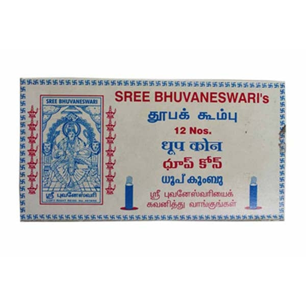Bhuvaneshwari Dasangam Cone 12Pcs