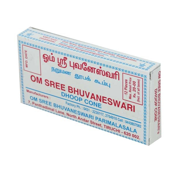 Bhuvaneshwari Dasangam Cone 12Pcs