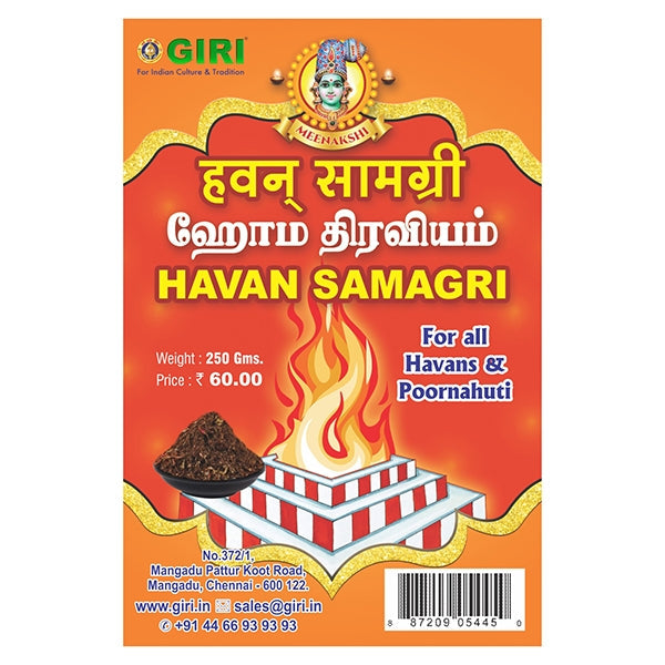 Giri Havan Samagri - 250 Gms | Homa Dravya for All Type Rituals