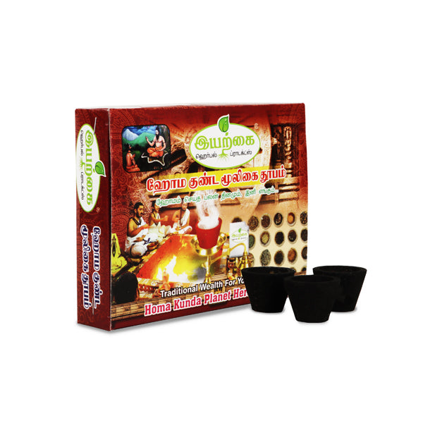 Homakunda Planet Herbal Dhoop — Giri Trading Agency Private Limited