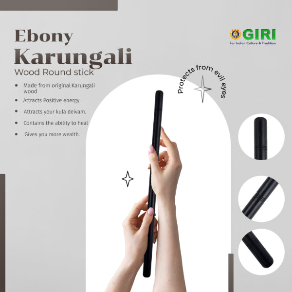 Karungali Stick | Karungali Kattai/ Round Ebony Stick for Pooja