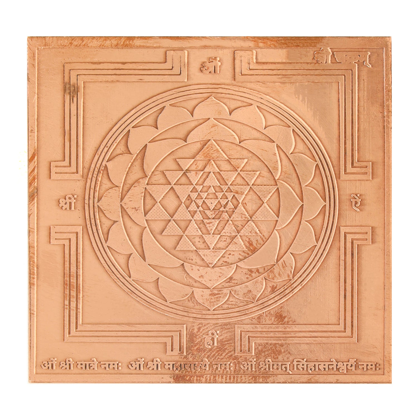 Giri - Sri Chakra Yantra | Copper Yantram | Pooja Yantra — Giri Trading ...