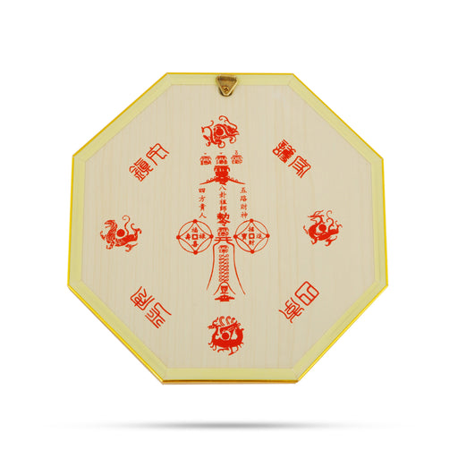 Bagua Mirror - 7.5 x 7.5 Inches | Vastu Mirror/ Bagua Mirror Vastu for Home Decor - Wall Hanging