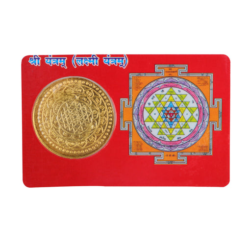 Mahalakshmi Yantra - 2 x 3.5 Inches | Mahalaxmi Yantra/ Pocket Yantra for Pooja - Maha Meru & Yantra