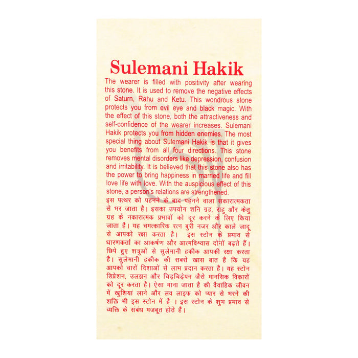Sulemani Hakik Mala - 20 Inches | Sulemani Mala/ Japa Mala for Meditation