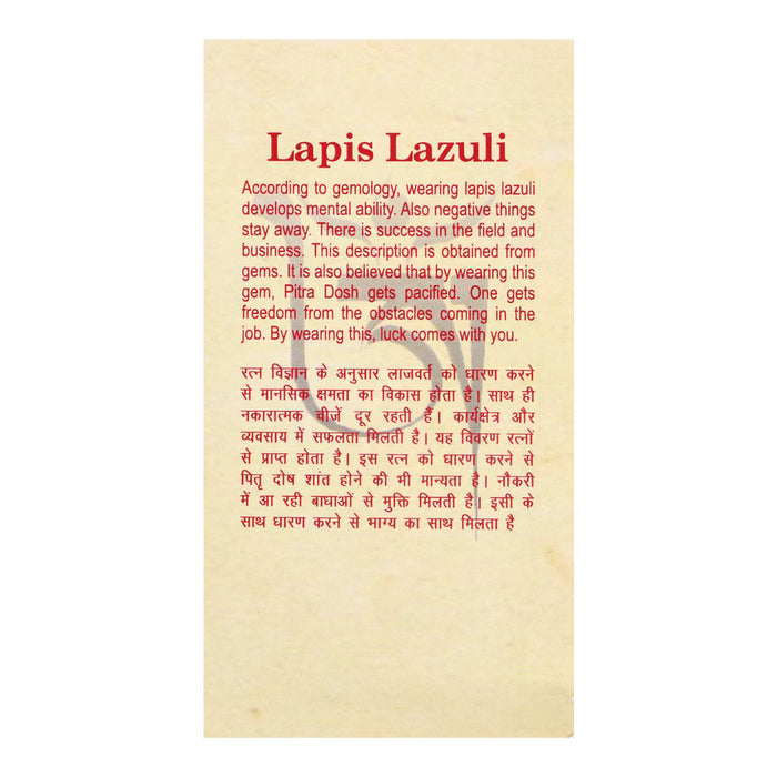 Lapis Lazuli Mala - 20 Inches | Lapis Mala Beads/ Crystal Japa Mala for Meditation