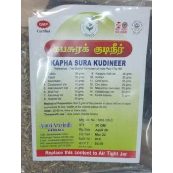Kapha Sura Kudineer 50Gms