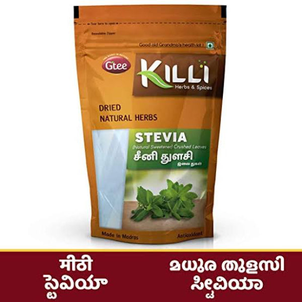 Killi Stevia Crushed Leaves -40gms