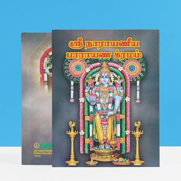 Sri Narayaneeya Parayana Kramam - Tamil | Hindu Religious Book/ Stotra Book