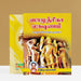 Samudrika Lakshanam - Uruvam Sollum Jatakam - Tamil | by Kaliyur Narayanan/ Astrology Book - Astrology, Numerology & Palmistry