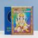 Sani Dosham Neenga Hanumat Kavacham - Tamil | Hindu Religious Book/ Stotra Book - Prayers Hymns Stotras