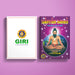 Panchanga Gananam - Part II - Tamil | by C.G. Rajan/ Astrology Book - Astrology, Numerology & Palmistry