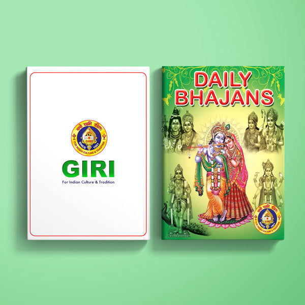 Daily Bhajans - English | Hindu Religious Book/ Stotra Book