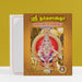 Sri Dharma Sastha Sahasranama Stotram, Namavali - Tamil | Hindu Religious Book/ Stotra Book - Prayers Hymns Stotras