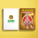 Sri Dharma Sastha Sahasranama Stotram, Namavali - Tamil | Hindu Religious Book/ Stotra Book - Prayers Hymns Stotras