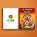 Sri Lakshmi Narasimha Sahasranamam - Sanskrit | Hindu Religious Book/ Stotra Book - Prayers Hymns Stotras