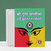 Sri Durga Chalisa - Hindi - Tamil | Hindu Religious Book/ Stotra Book - Prayers Hymns Stotras