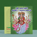 Sri Gayatri Nitya Parayanam - Tamil | Vedas Book/ Hindu Religious Book - Prayers Hymns Stotras