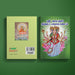 Sri Gayatri Nitya Parayanam - Tamil | Vedas Book/ Hindu Religious Book - Prayers Hymns Stotras