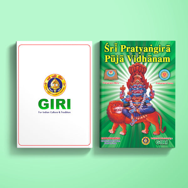 Sri Pratyangira Puja Vidhanam - English | by Caitanyananda/ Hindu Religious Book/ Stotra Book