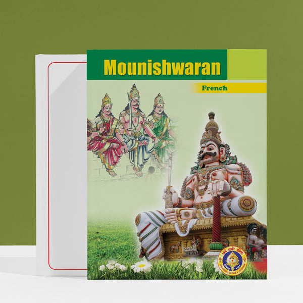 Mounishwaran - French | Stotra Book/ Hindu Religious Book