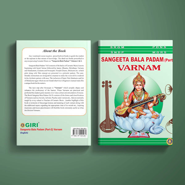 Varnam - Sangeeta Bala Padam Part II | Music Book