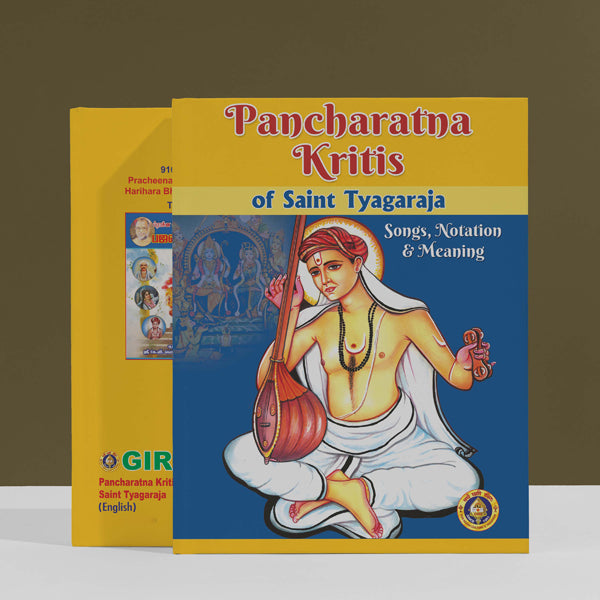 Pancharatna Kritis of Saint Tyagaraja - Songs, Notation & Meaning - English | Music Book