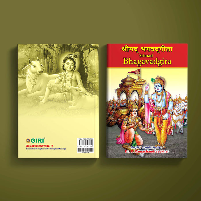 Srimad Bhagavad Gita - Sanskrit Text - English with Meaning | by Dr. P. Ramachandrasekhar/ Hindu Holy Book