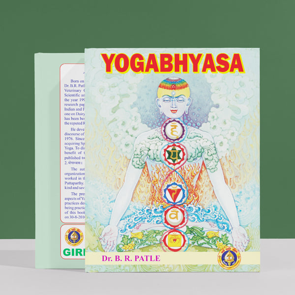 Yogabhyasa - English | by B.R. Patle/ Hindu Spiritual Book