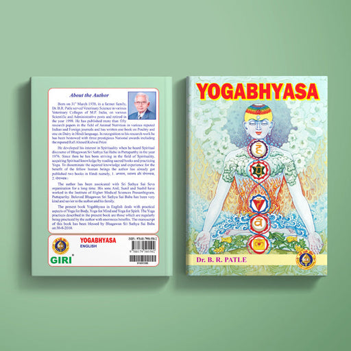 Yogabhyasa - English | by B.R. Patle/ Hindu Spiritual Book - Yoga Meditation Pranayama