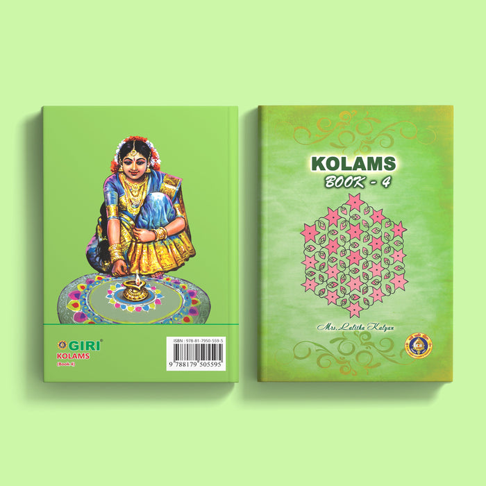 Kolams Book | English Edition/ by Mis Lalitha Kalyax/ Kolam Designs Book