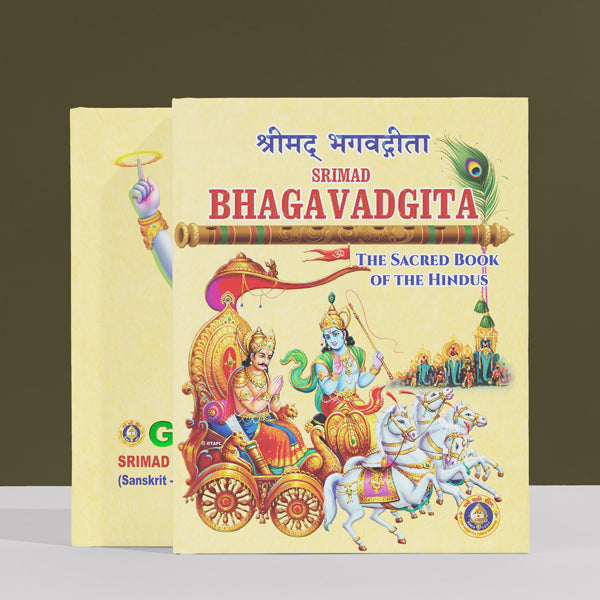 Srimad Bhagavad Gita | Hindu Holy Book