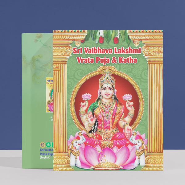 Sri Vaibhava Lakshmi Vrata Puja & Katha | Laxmi Stotra/ Hindu Religious Book/ Stotra Book