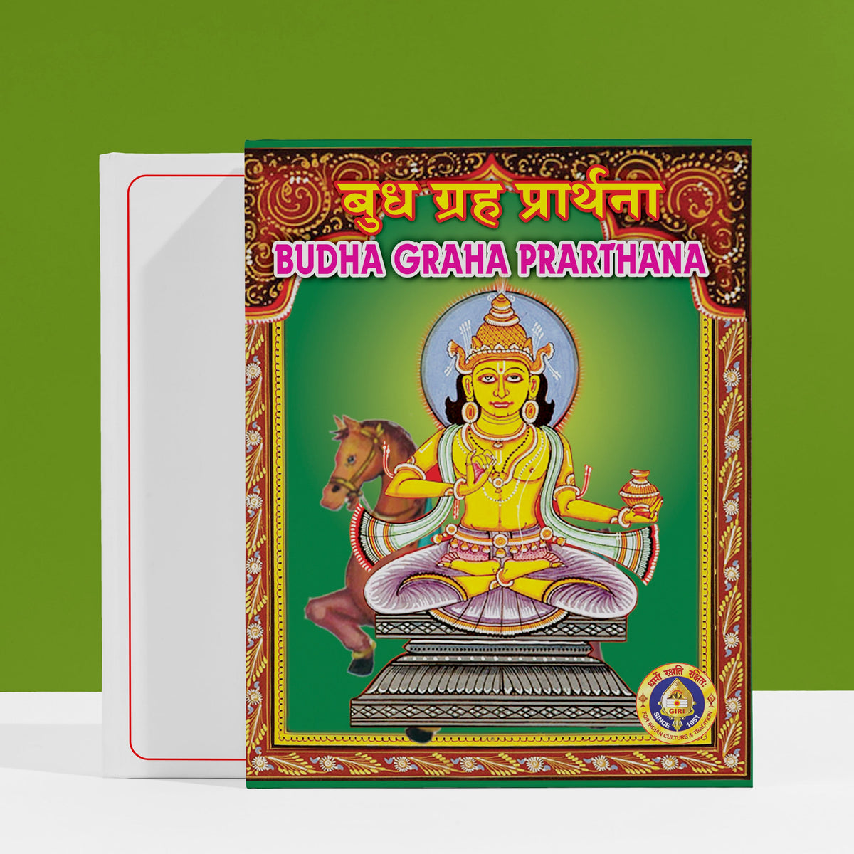 Giri Budha Graha Prarthana Spiritual Book Astrology book — Giri