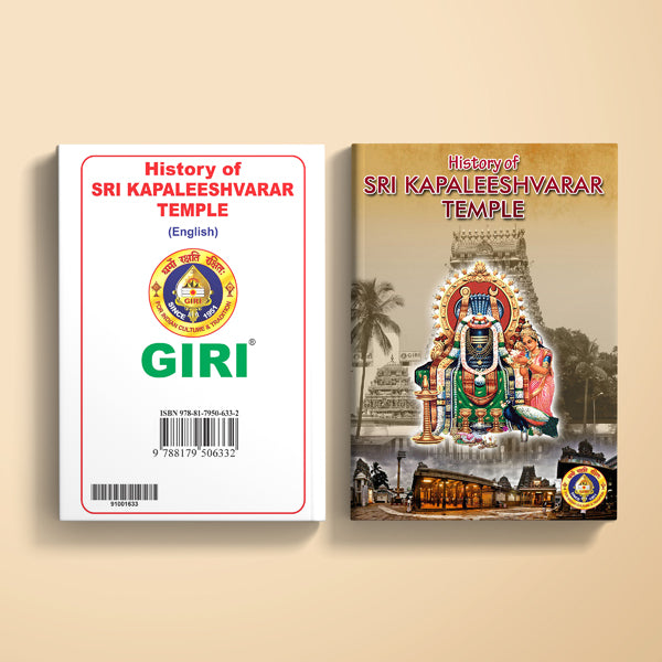 History of Sri Kapaleeshvarar Temple - English | Hindu Religious Book