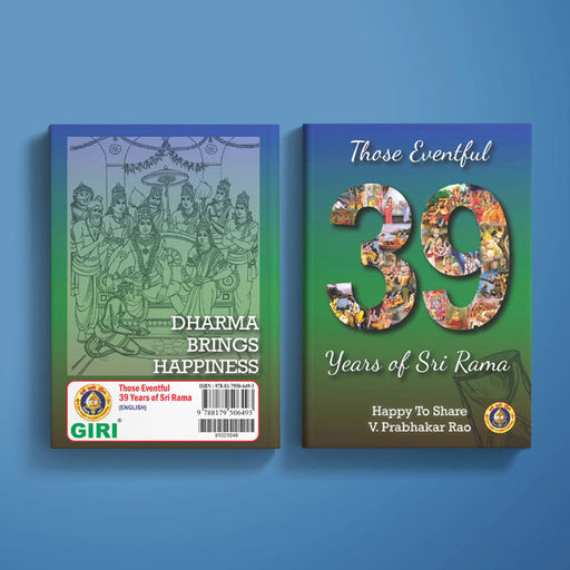 Those Eventful 39 Years of Sri Rama - English | by V. Prabhakar Rao/ Hindu Purana/ Hindu Religious Book - Vedanta, Spirituality & Philosophy