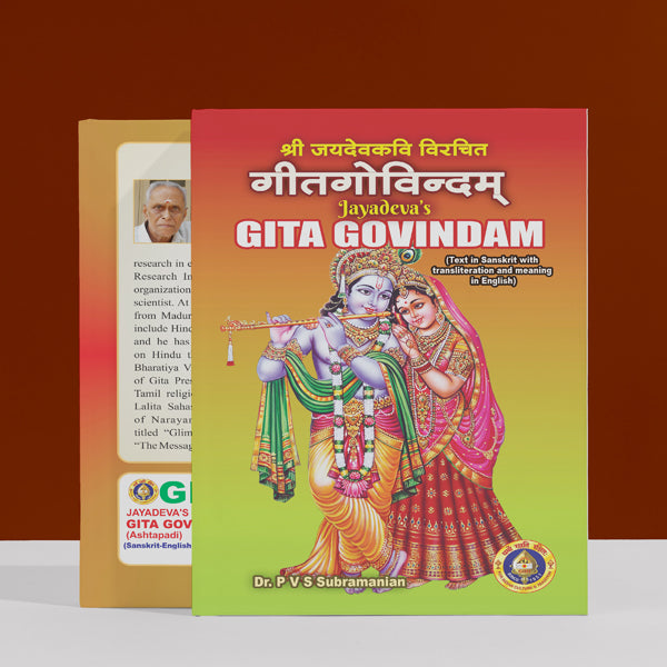 Jayadevas Gita Govindam Ashtapadi - Sanskrit - English ( with English Meaning ) | by Dr. P. V. S. Subramanian