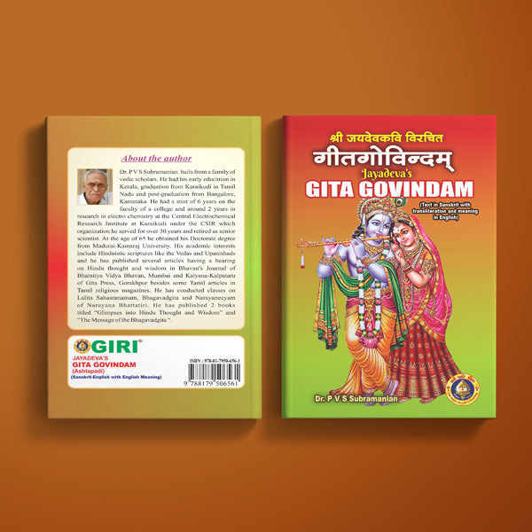 Jayadevas Gita Govindam Ashtapadi - Sanskrit - English ( with English Meaning ) | by Dr. P. V. S. Subramanian