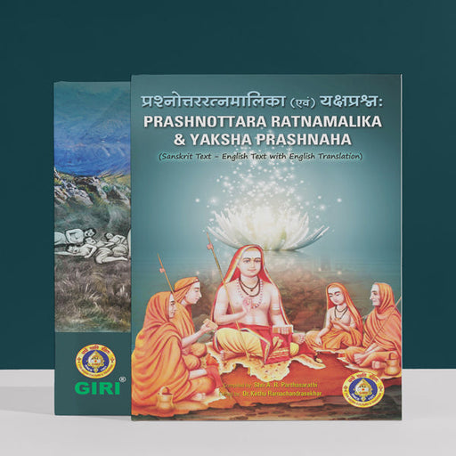 Prashnottara Ratnamalika & Yaksha Prashnaha - Sanskrit - English Translation | by A. R. Parthasarathi - Vedanta, Spirituality & Philosophy