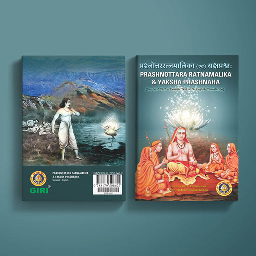 Prashnottara Ratnamalika & Yaksha Prashnaha - Sanskrit - English Translation | by A. R. Parthasarathi - Vedanta, Spirituality & Philosophy