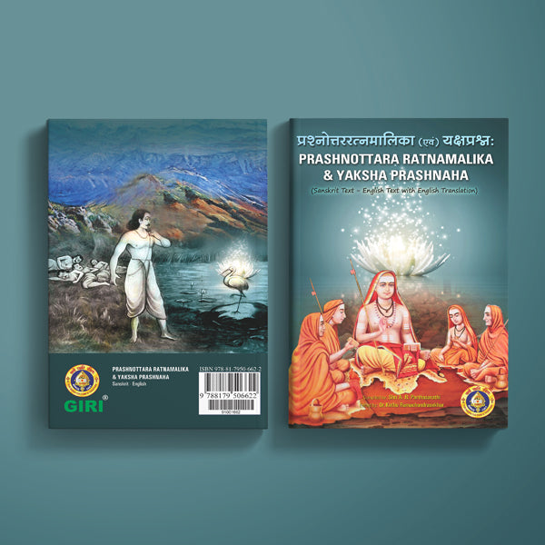 Prashnottara Ratnamalika & Yaksha Prashnaha - Sanskrit - English Translation | by A. R. Parthasarathi - Vedanta, Spirituality & Philosophy