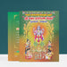 Sri Satya Narayana Vratam Pujaiyum Kathaiyum - Tamil | Hindu Religious Book/ Stotra Book - Pooja / Ritual