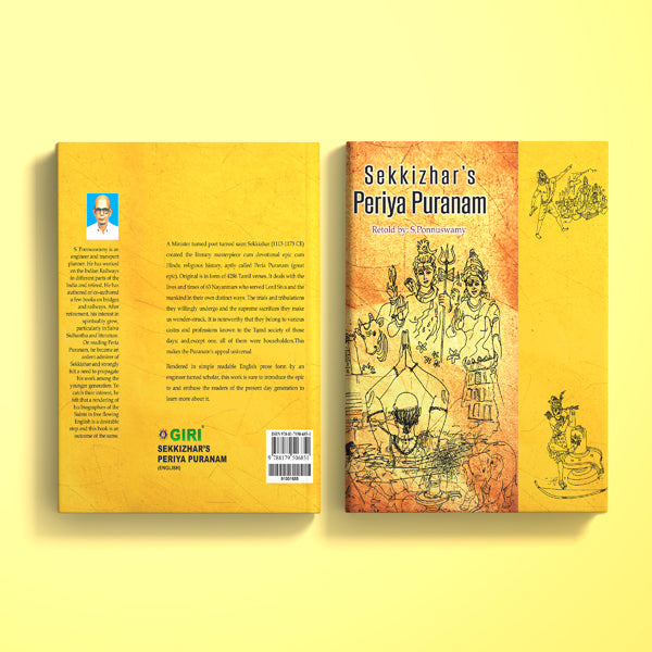 Sekkizhars Periya Puranam - English | by S. Ponnuswamy/ Hindu Purana